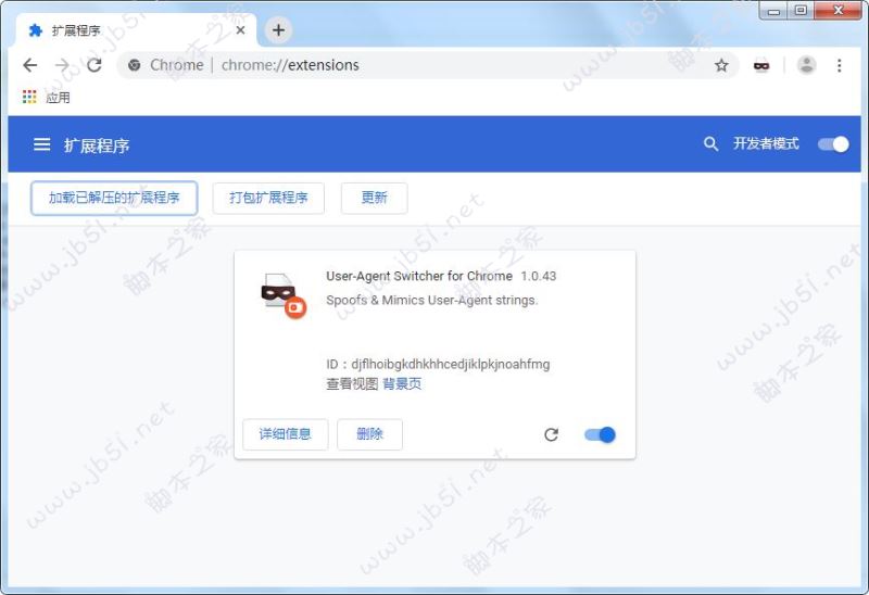 user agent switcher for chrome v1.1.0中文版 附安装教程