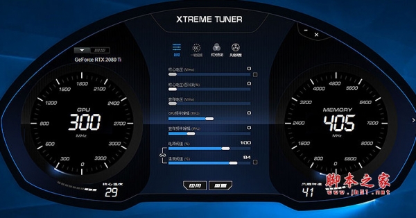 魔盘XtremeTuner v1.0.2.9 官方免费安装版(附安装教程)