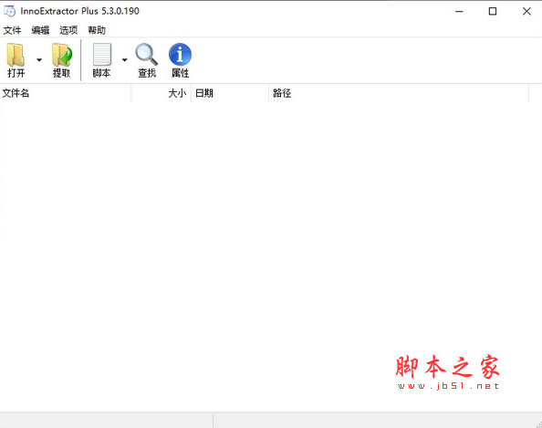 InnoExtractor Plus(安装包解包提取工具) 2024 v7.3.2.535 中文