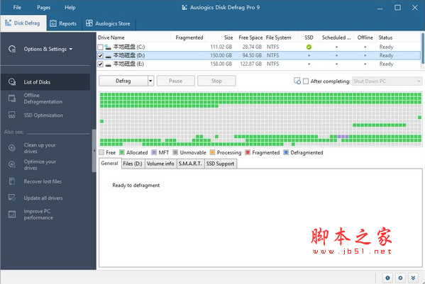 AusLogics Disk Defrag Pro(磁盘碎片整理工具) v10.2.0 特别安装版(附激活教程)