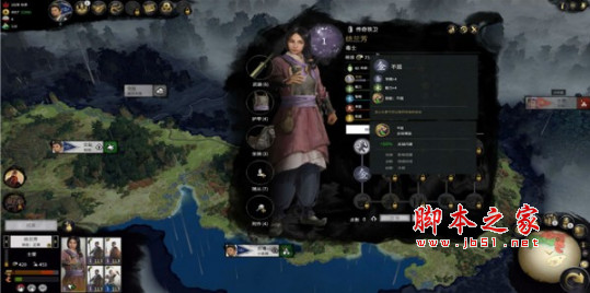 全面战争三国生成特殊技能武将MOD 免费版