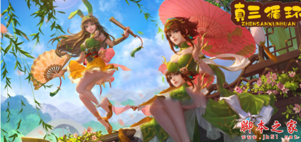 真三循环圈1.4.2正式版 附攻略及隐藏密码 魔兽塔防地图