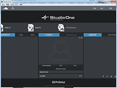 PreSonus Studio One 4怎么安装激活?数字音乐创作软件安装激活教