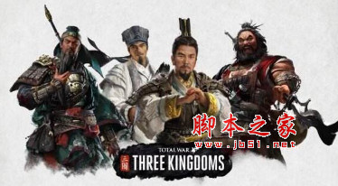 全面战争三国Radious兵种整合汉化美化MOD 免费版