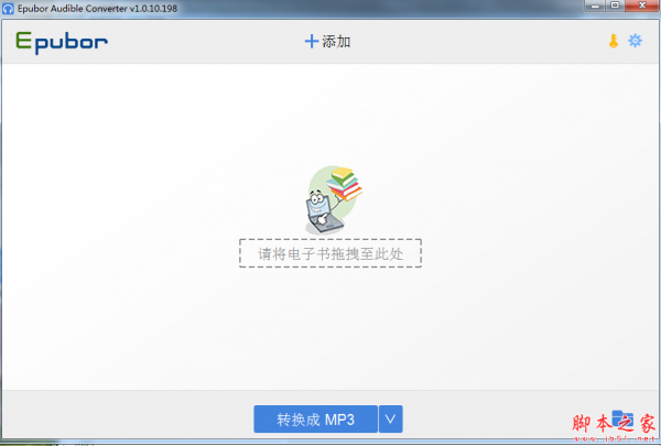 Epubor Audible converter(有声书籍转换软件) v1.0.10.198 免费安装版