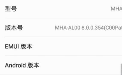 华为手机白屏怎么办？华为手机白屏的解决方法