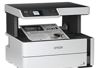 爱普生Epson M2178一体机驱动 v2.6 最新版