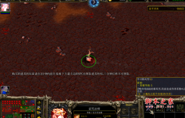 黑暗统治2V1.02正式版 附隐藏英雄密码及攻略 魔兽防守地图