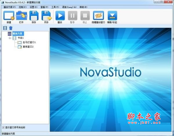 NovaStudio(LED显示屏控制软件) v3.4.2 多语中文安装版