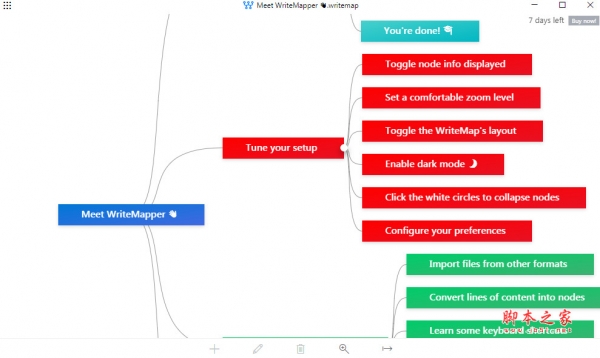 WriteMapper(脑图软件) v3.0.2 官方免费直装版