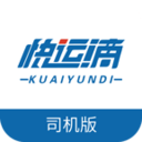 快运滴司机版 v3.4.0 最新安卓版