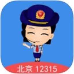 北京消费投诉 for android v1.3 安卓手机版