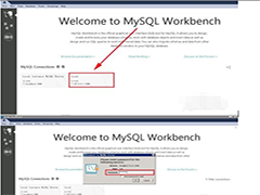 利用MySQL Workbench进行mysql数据库备份的方法介绍