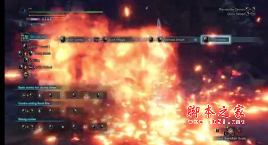 怪物猎人世界弩/铳枪火焰喷射器MOD(攻击特效修改mod) 免费版