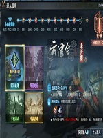 古剑奇谭网络版   司命PVP攻略