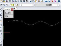 迅捷CAD编辑器怎么等分曲线 迅捷CAD编辑器等分曲线介绍