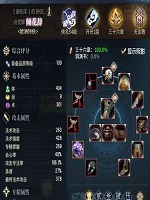 古剑奇谭网络版 动态困难镰刀妙D打法分享