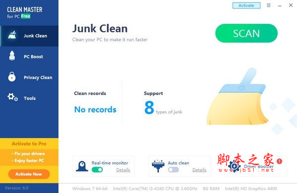 Clean Master for PC(猎豹清理大师国际版) v6.0 中文安装已激活版(附安装教程)