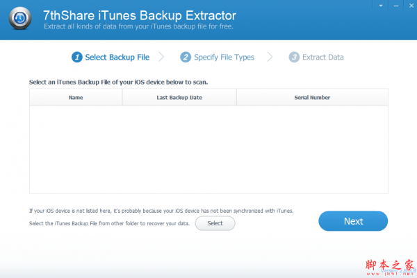 7thShare iTunes Backup Extractor(数据恢复软件) v2.8.8.8 免费安装版