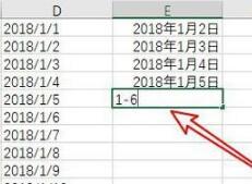 Excel2019输入数字后直接变成日期格式怎么设置？