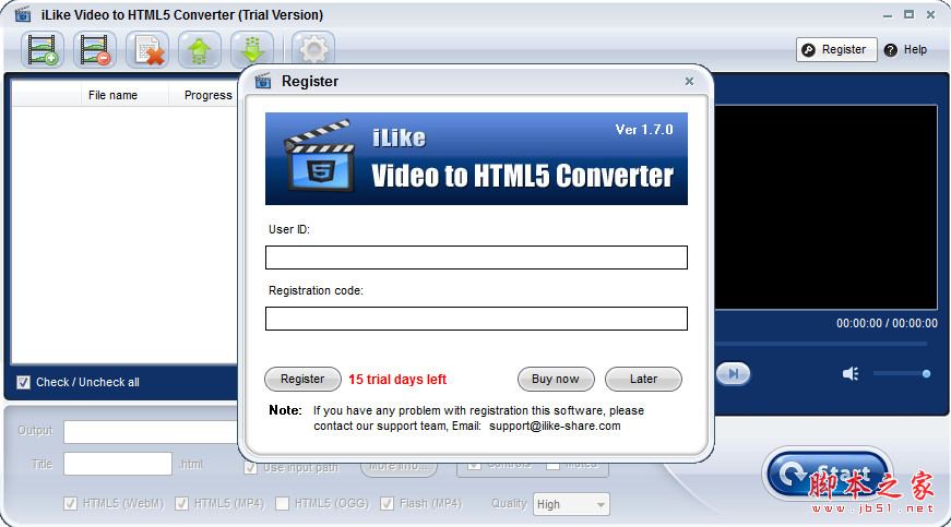 iLike Video to HTML5 Converter(视频转HTML5助手) V2.4 官方安装版(附教程)