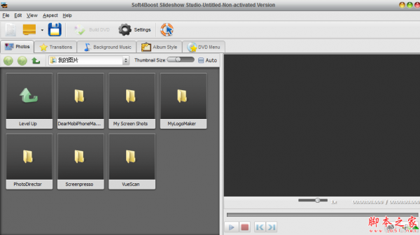 Soft4Boost Slideshow Studio(幻灯片制作软件) v6.5.9.865 免费安装版