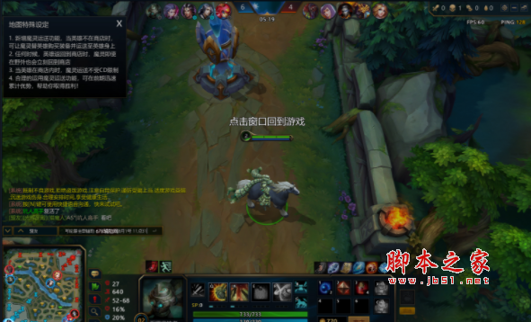 LOL英雄联盟(简称lol) v2024 官方免费版