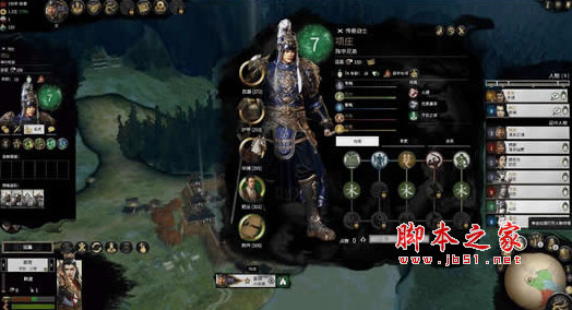 全面战争三国嬴政刘邦项羽高清立绘MOD 免费版