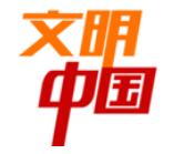 中国文明网手机app for Android v2.1.3 安卓手机版