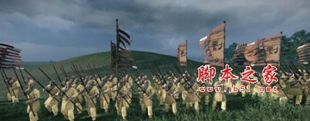 全面战争三国木系新兵种武僧MOD 免费版