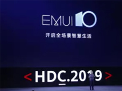 华为EMUI10正式发布:实现跨终端联动