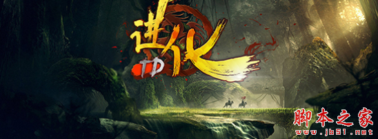 进化TD1.2.2正式版 附攻略及隐藏英雄密码 魔兽塔防地图