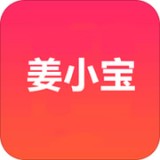 姜小宝for android(领取电商优惠券工具) V1.0.3 安卓手机版