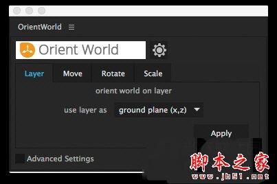 Orient World(三维跟踪场景倾斜平面修正AE脚本) v1.4 免费版