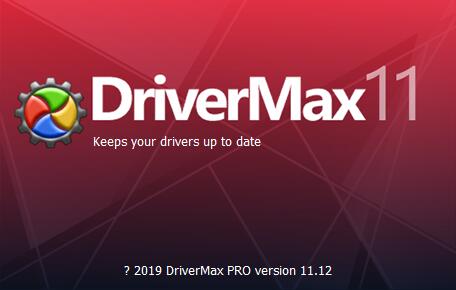 DriverMax Pro(最新驱动更新软件) v15.15.0.16 多语言特别版 附激活教程