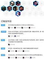 云顶之弈9.16版双海克斯6剑士阵容玩法解析