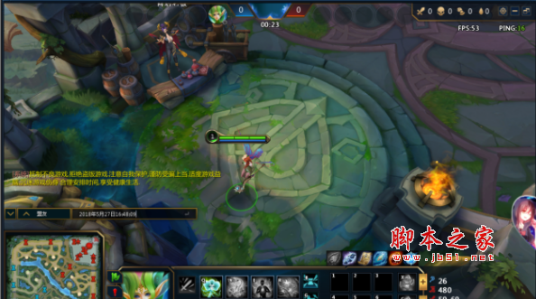 英魂之刃嗜喋全图辅助 v11.4 免费绿色版
