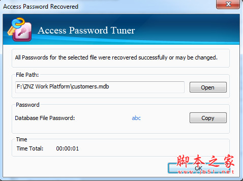 Cocosenor Access Password Tuner(Access密码恢复软件) v3.2.0 官方安装版