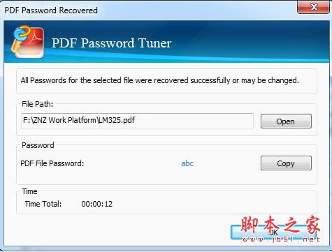 Cocosenor PDF Password Tuner(PDF密码恢复软件) v3.1.0 官方安装版