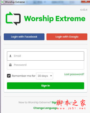 Worship Extreme(多媒体教学演示软件) V4.43.4 绿色免费版