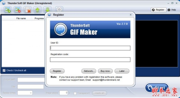 ThunderSoft GIF Maker(GIF动画制作软件) v2.8.0 官方安装版(附