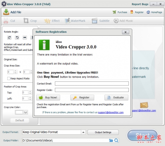 idoo Video Cropper(视频裁剪软件) v3.0.0 官方安装版(附安装教程)