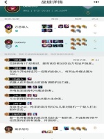 云顶之弈忍者暗影多羁绊阵容推荐