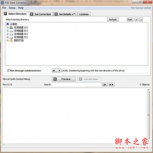 File Date Corrector(文件日期修改工具) v1.53 官方安装版