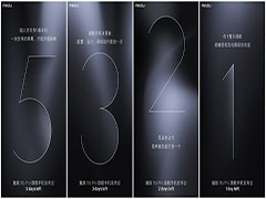 魅族 16s Pro再发预热海报:双扬声器+整天续航