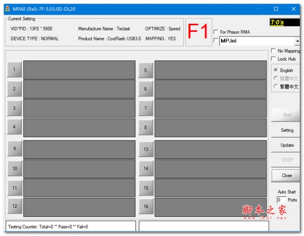 金士顿DT100G3U盘量产工具 V5.03 绿色免费版