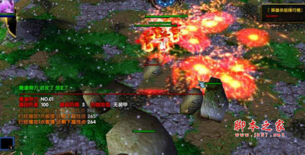 神道II1.15正式版 附攻略及隐藏英雄密码 魔兽防守地图