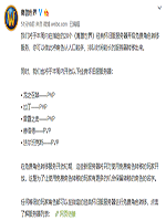 魔兽世界怀旧服9月4日免费转服开启公告 角色免费定向转服活动介