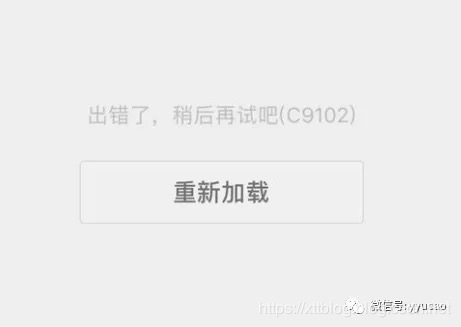 阿里面试题：鹿晗发布恋情，为什么微博挂了?