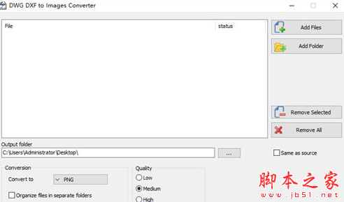 DWG DXF to Images Converter(CAD图纸转换软件) v3.1 免费安装版